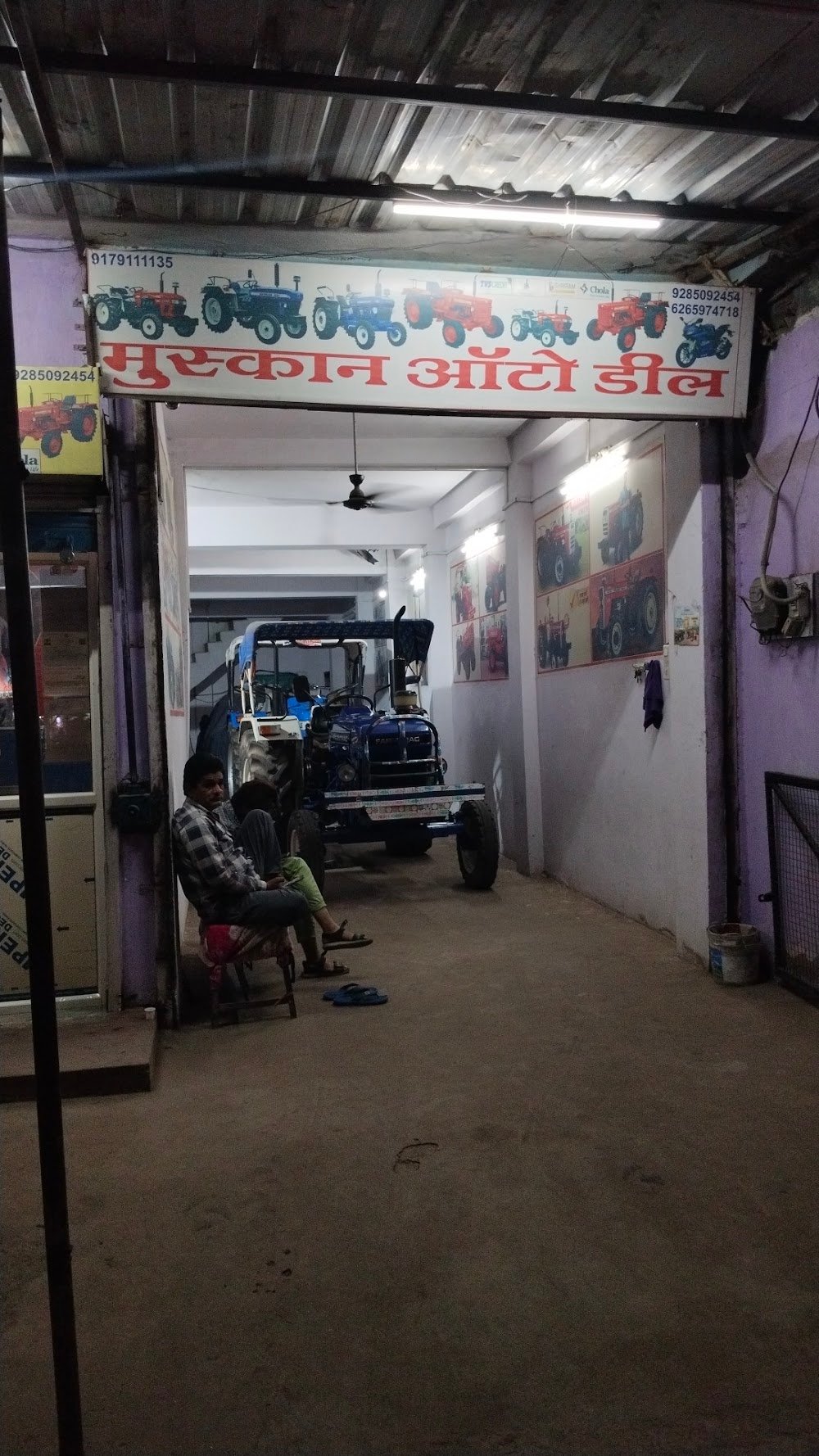 Muskan Auto Deal