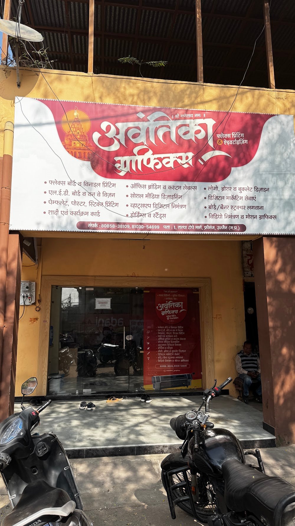 Avantika Graphics Ujjain
