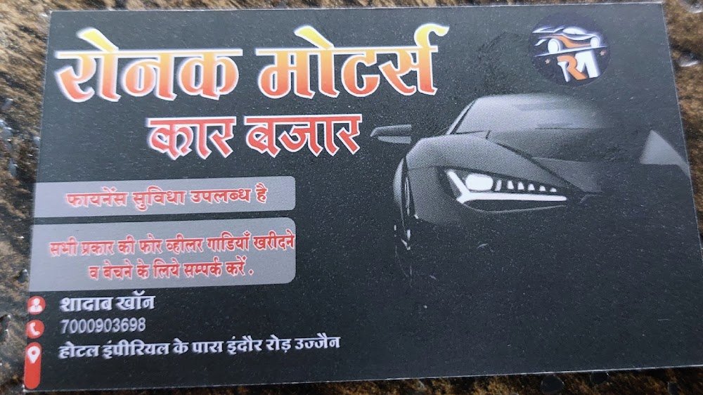 Ronak motors car bazar-second hand car