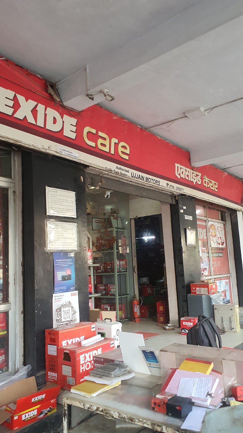 Exide Care - Ujjain Motors
