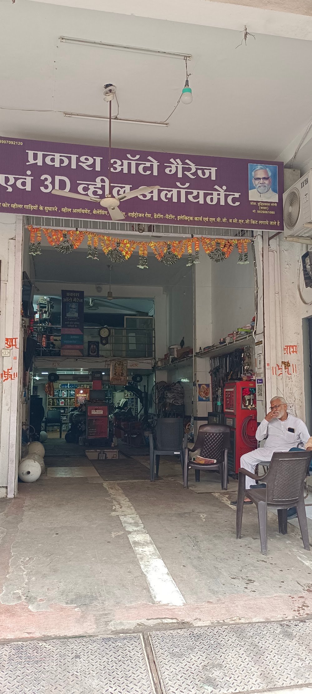 Prakash Auto Parts