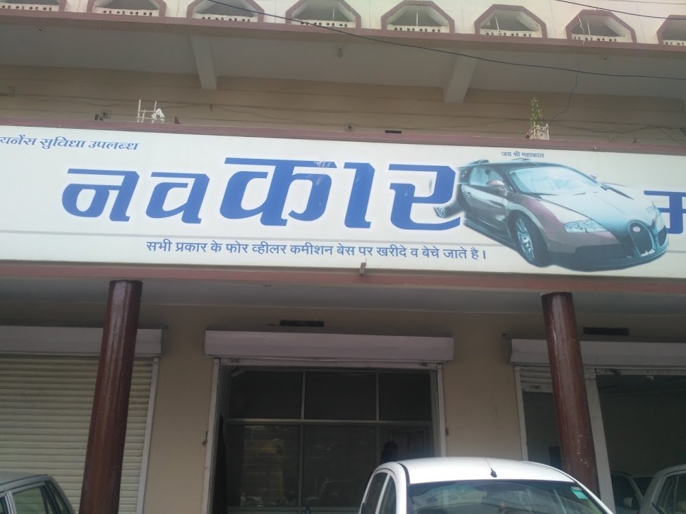 Navkar Motors
