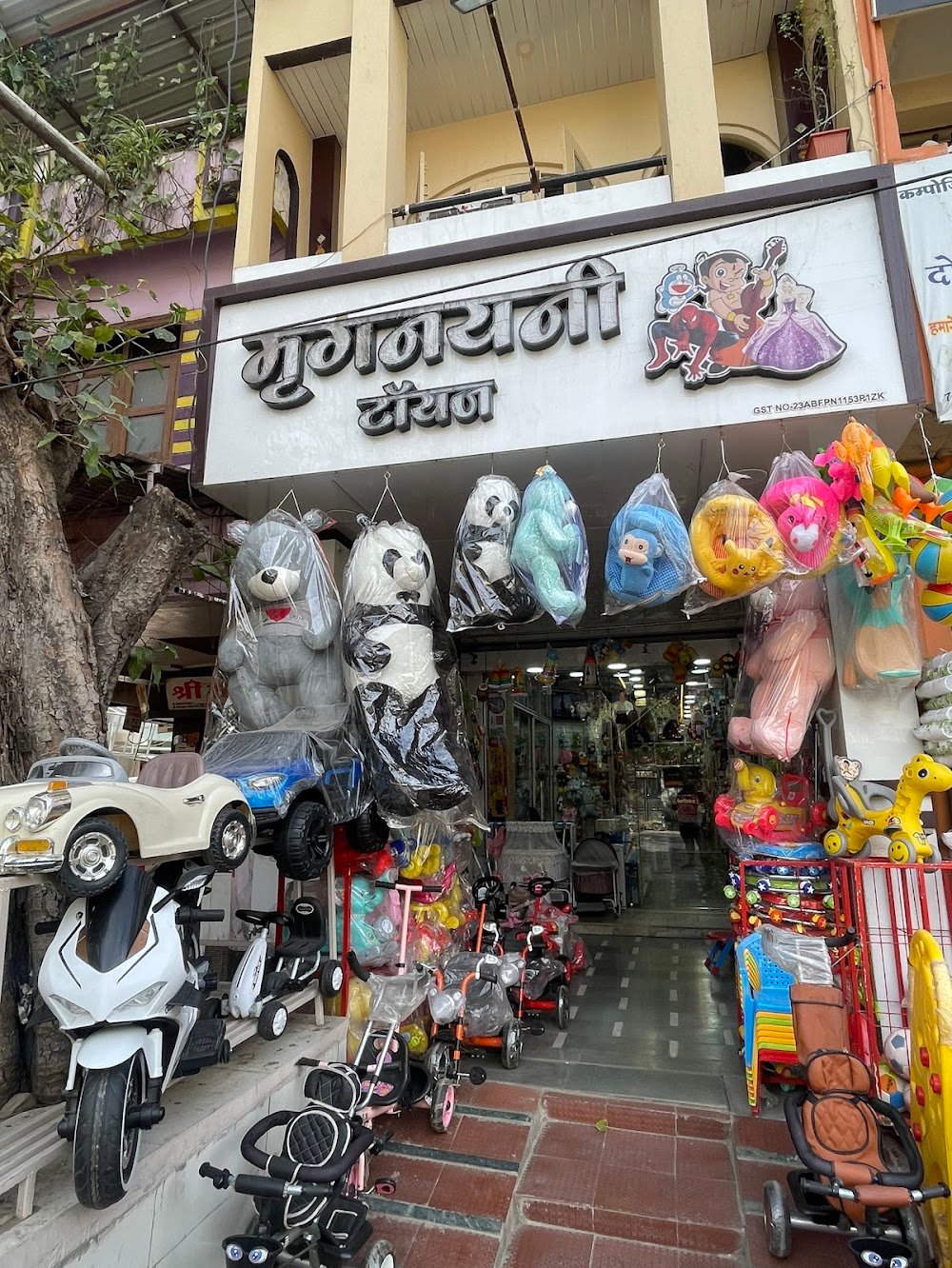 MRAGNAYANI TOYS
