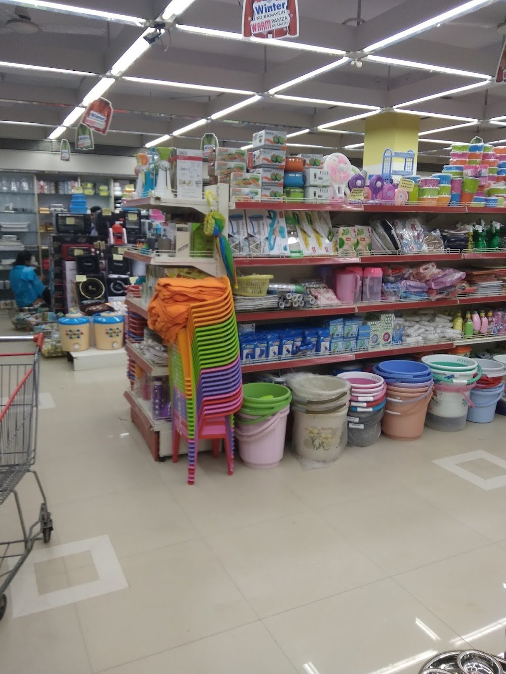 Pakiza Retail Pvt Ltd Ujjain