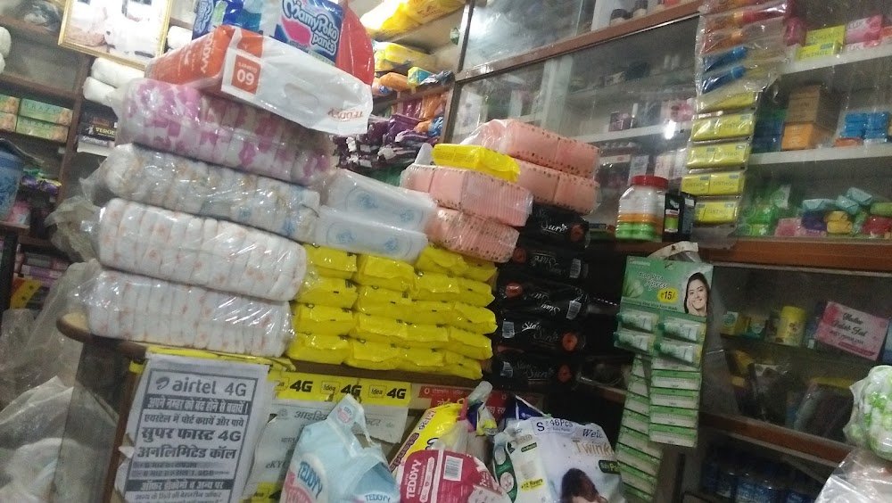 Saif General store