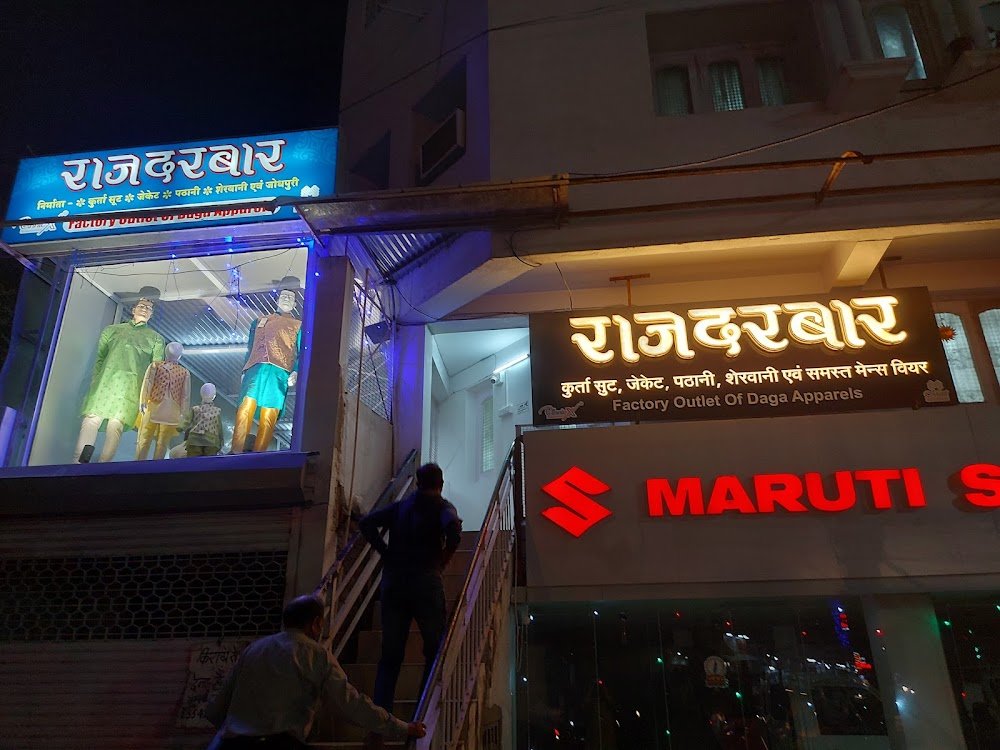 Rajdarbar Kurta Showroom