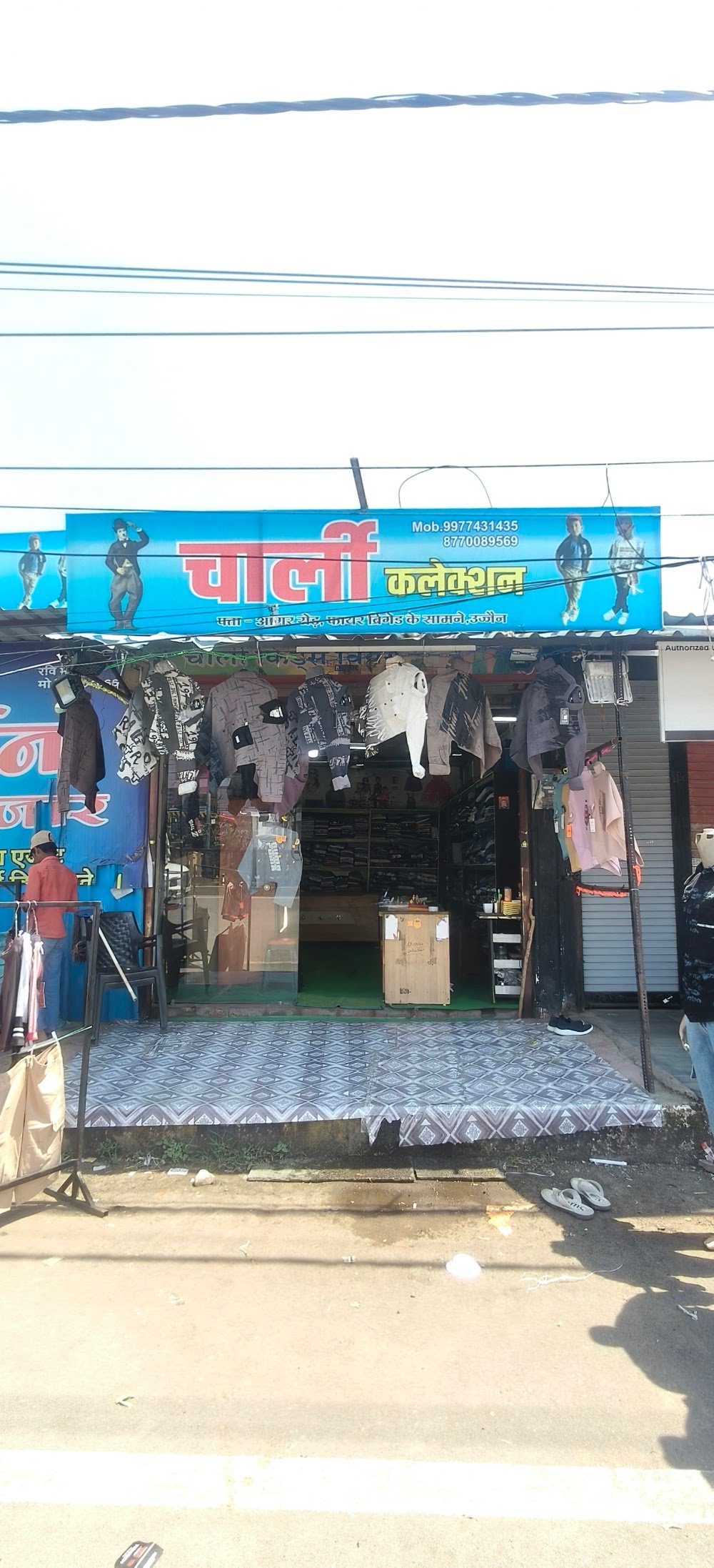 Charlie Kids Wear