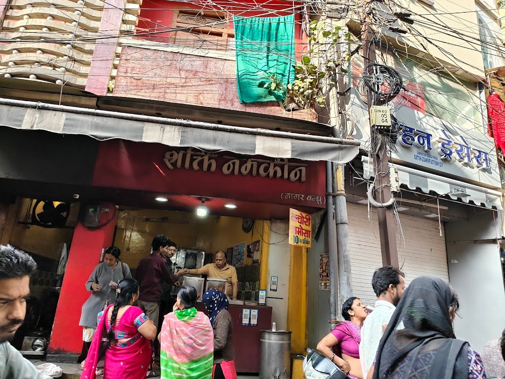 UJJAIN MARKET