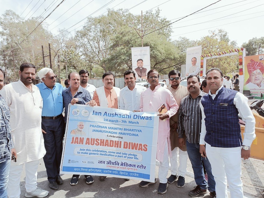 Pradhanmantri Bhartiya jan aushadhi kendra freeganj ujjain