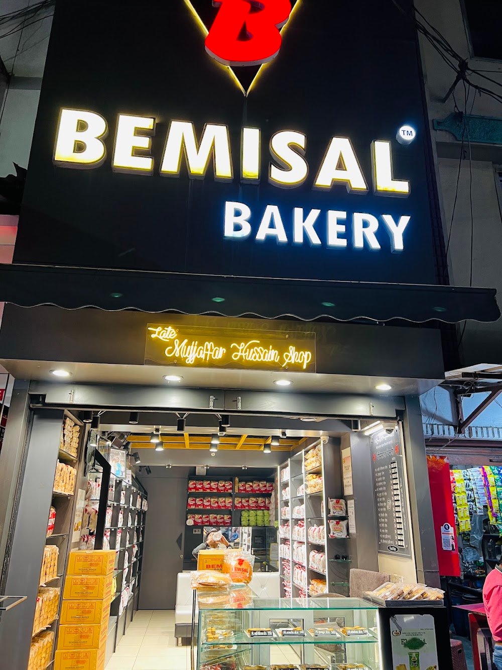 Bemisal Bakery