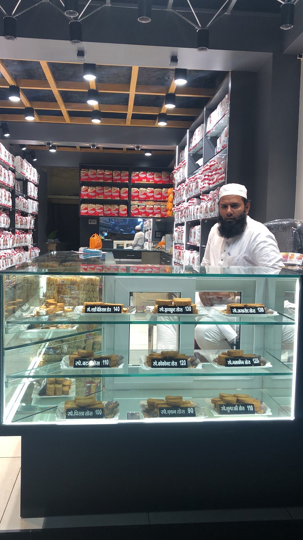 Bemisal Bakery