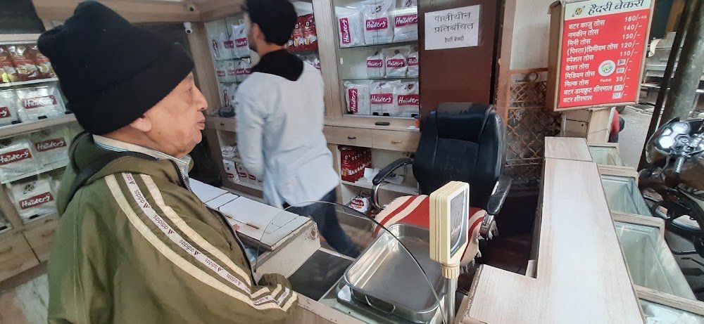 Haidery Bakery