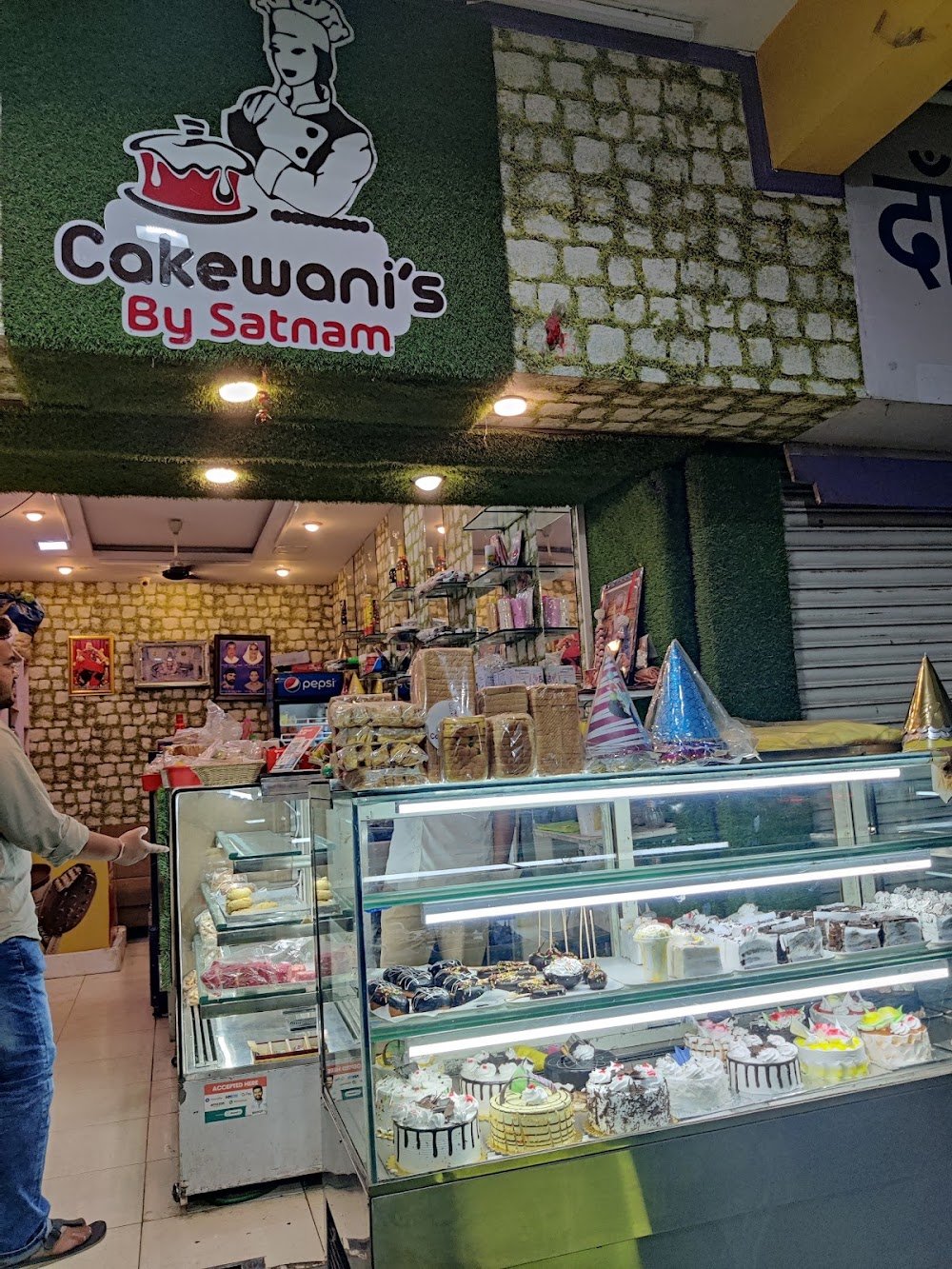 Cakewanis