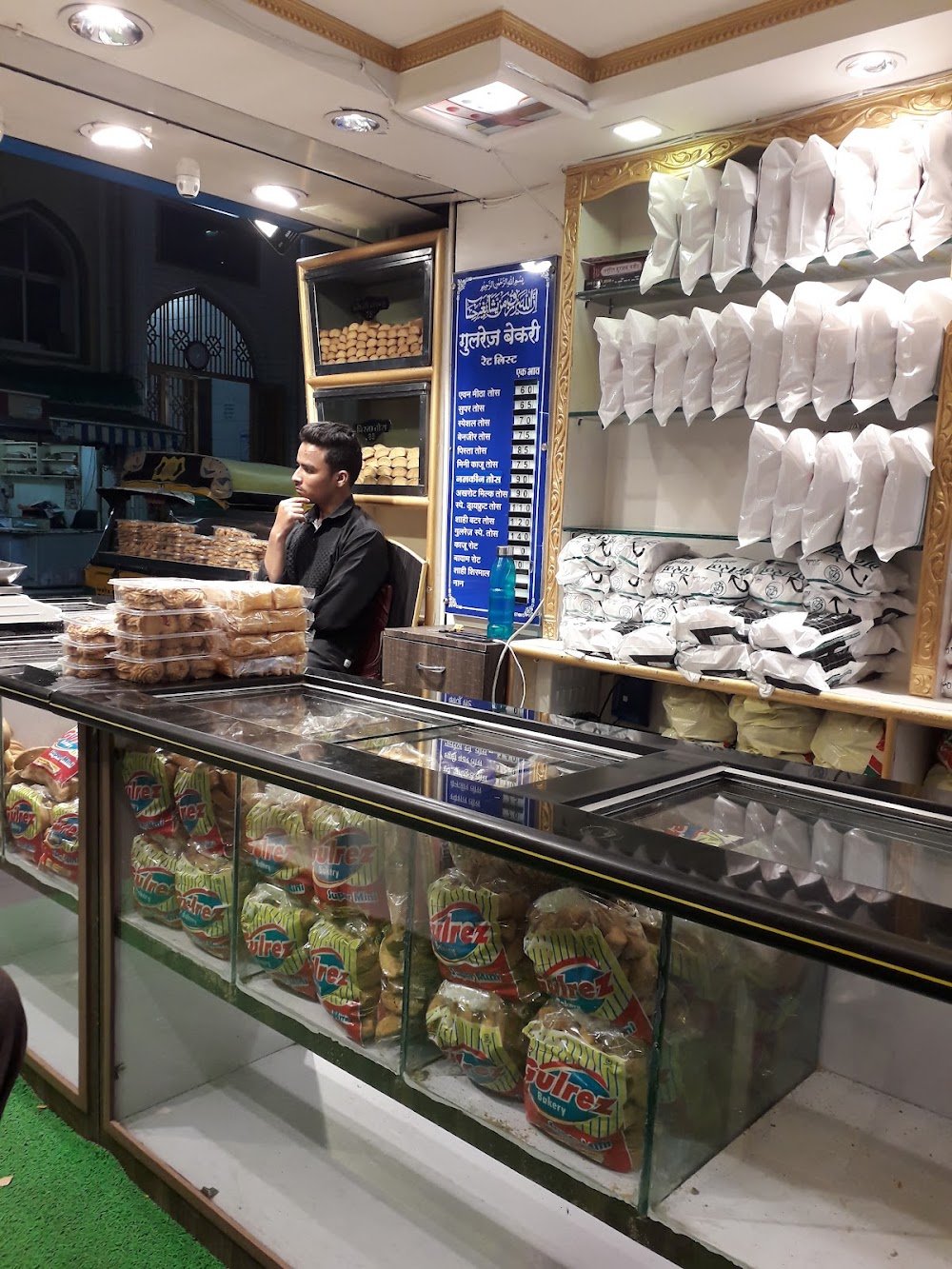 Gulrez Bakery