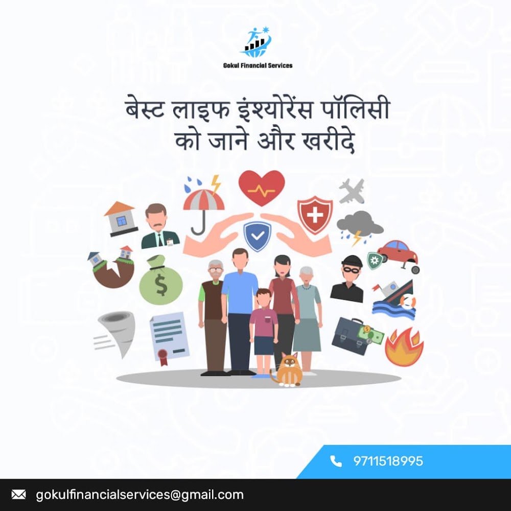 Gokul Financial Services