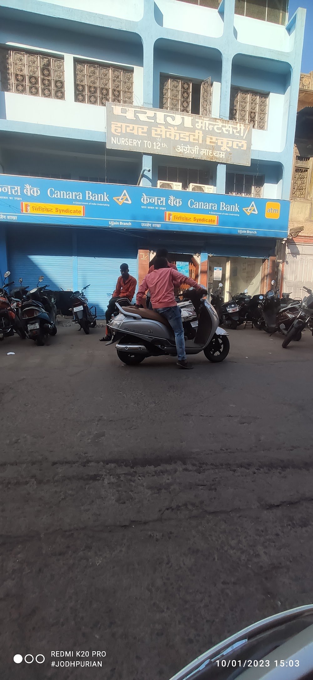 CANARA BANK - UJJAIN