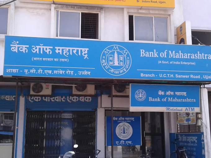 Bank of Maharashtra - Ujjain Charitable Trust Hospital & Res.Ctr., Ujjain Branch
