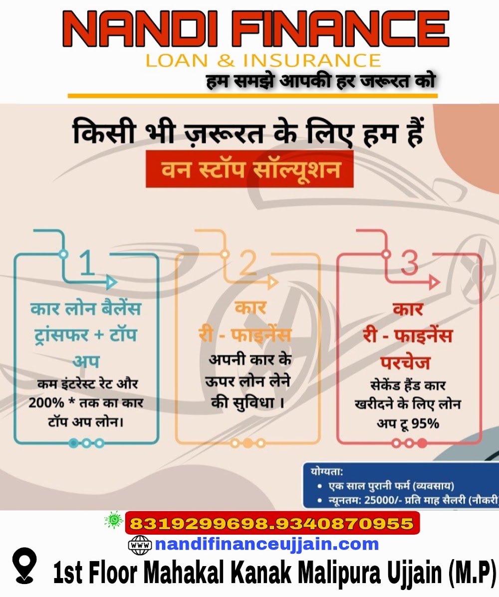NANDI FINANCE UJJAIN