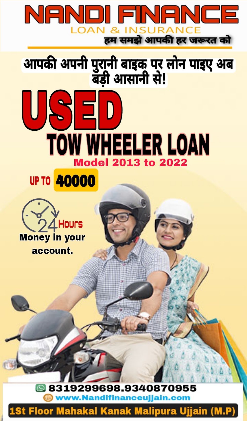 NANDI FINANCE UJJAIN