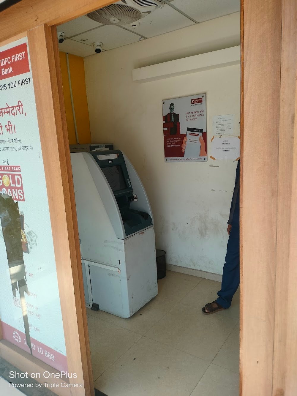 IDFC FIRST Bank ATM