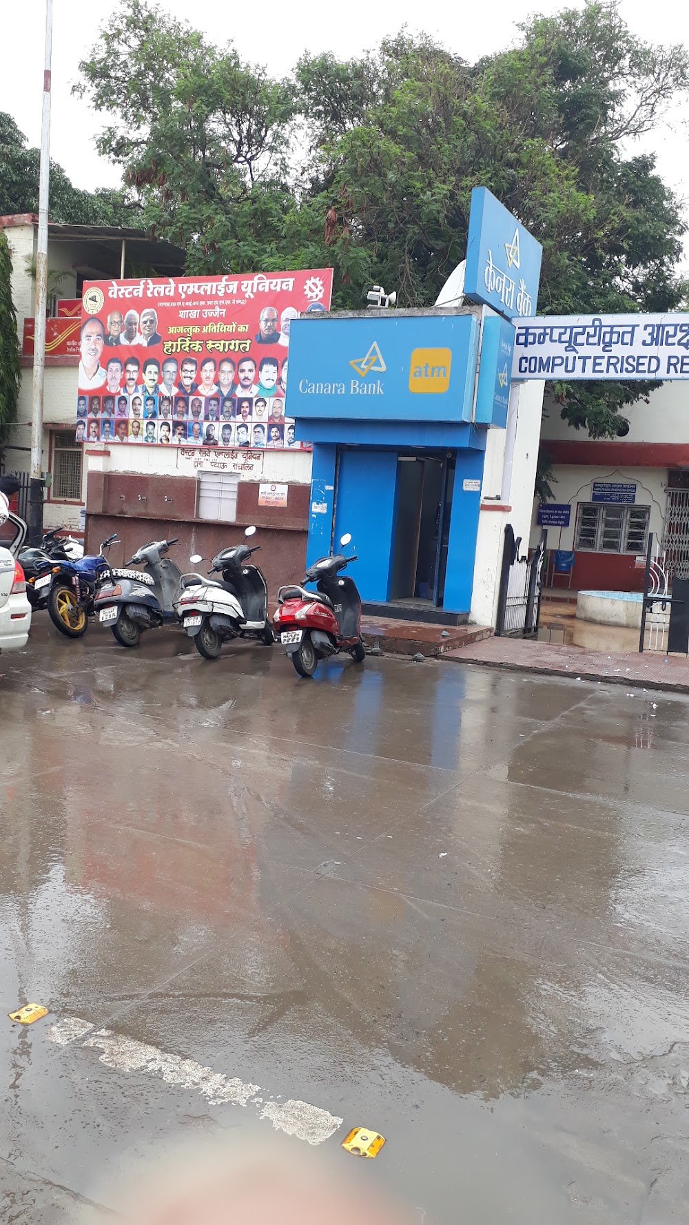 Canara Bank ATM