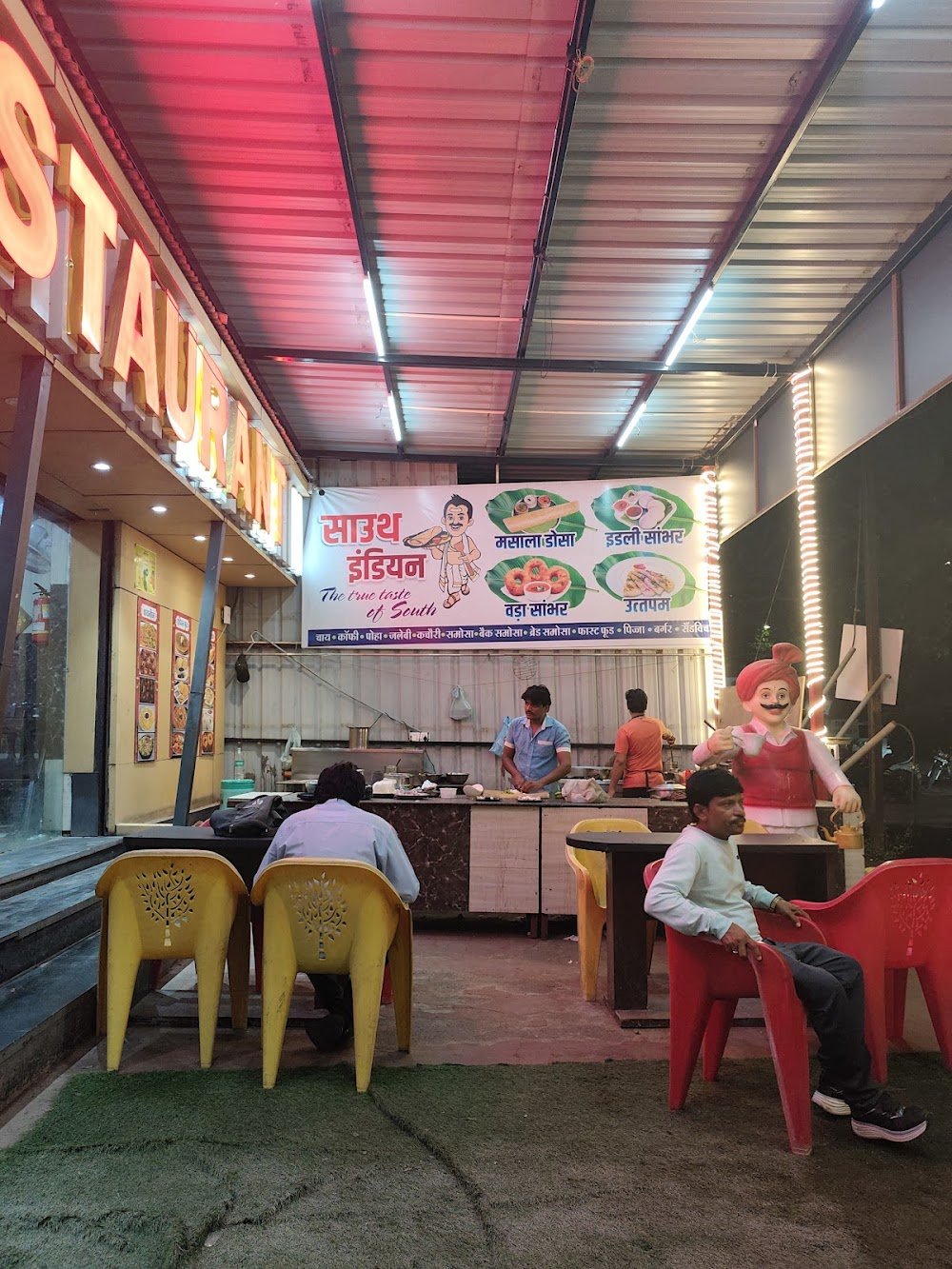 Rajnandini Bar & restaurant