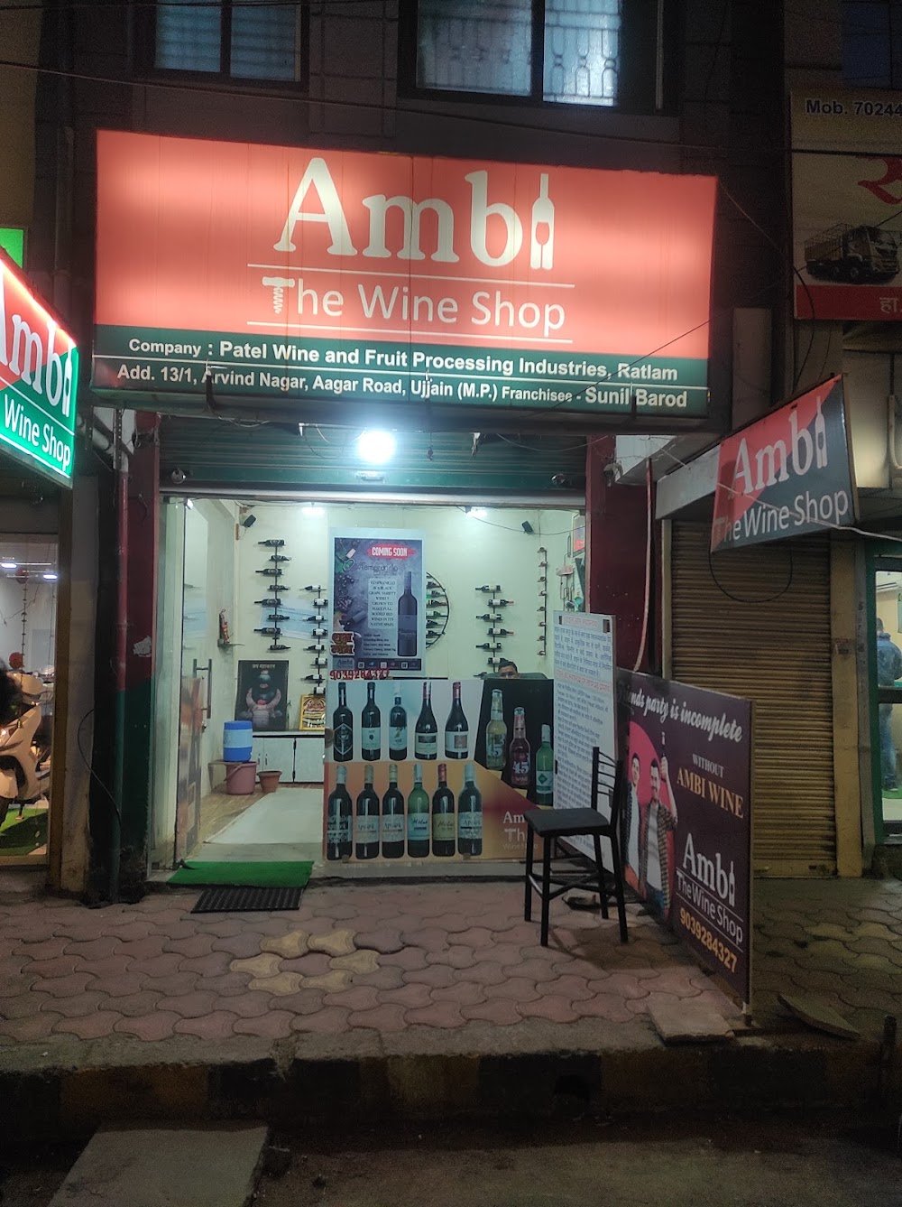 Ambi The Red/white/Rose wine Shop