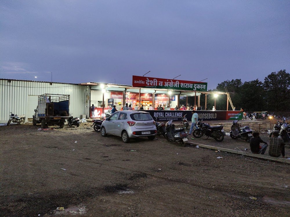 Wine Shop Near Aadarsh dhaba & Restaurant