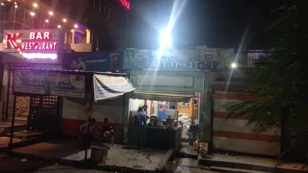 Girdhari Bhang Ghota Nanakheda