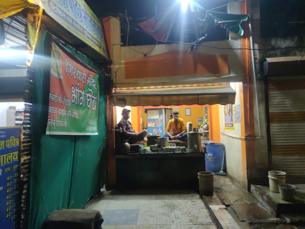 Girdhari Bhang Ghota Nanakheda