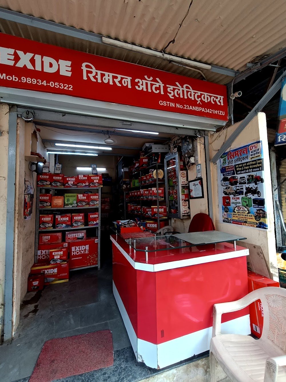 Simran Auto Electricals