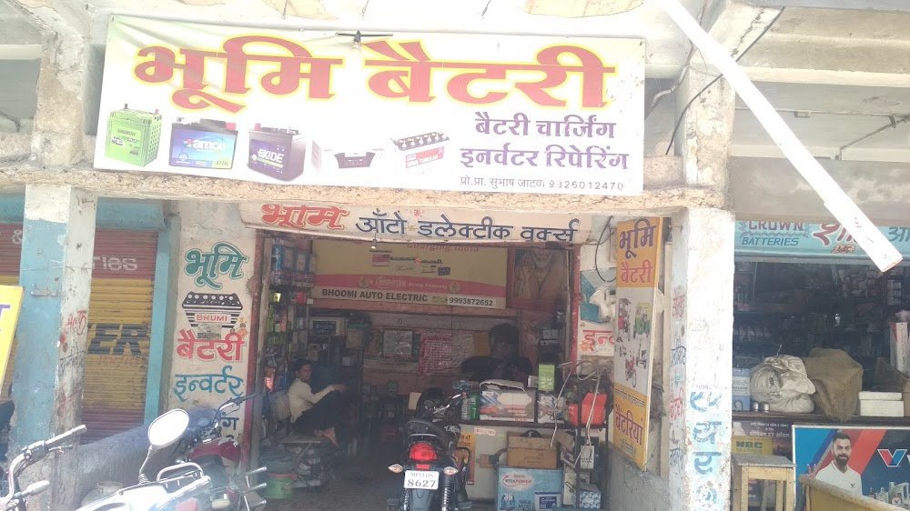 Bhoomi Auto Electric Works