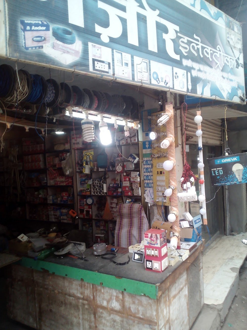 Nazir Electric
