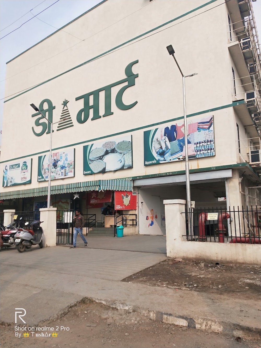 DMart Ujjain