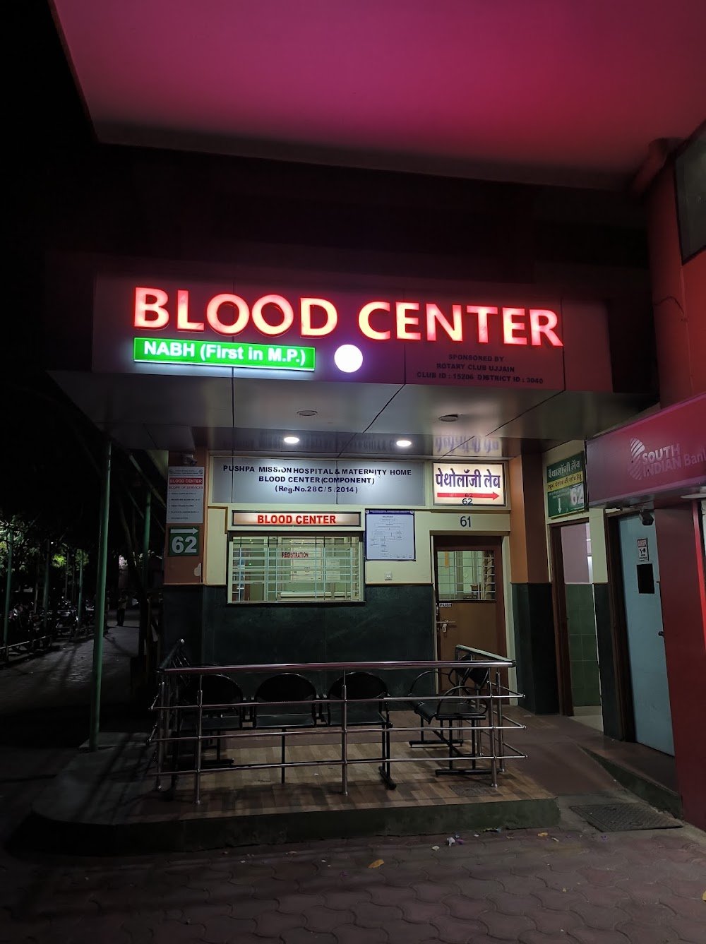 Puspha Mission Hospital And Maternity Home Blood Bank