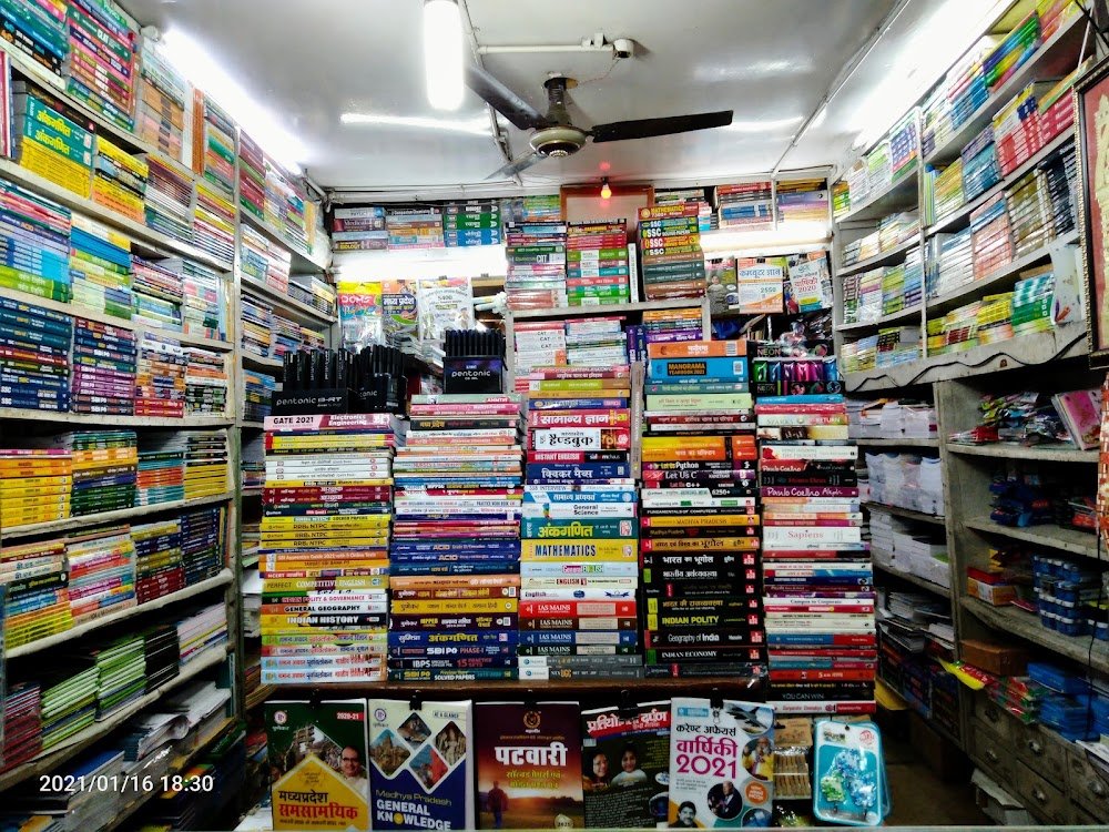 Shree Baheti Book Stall