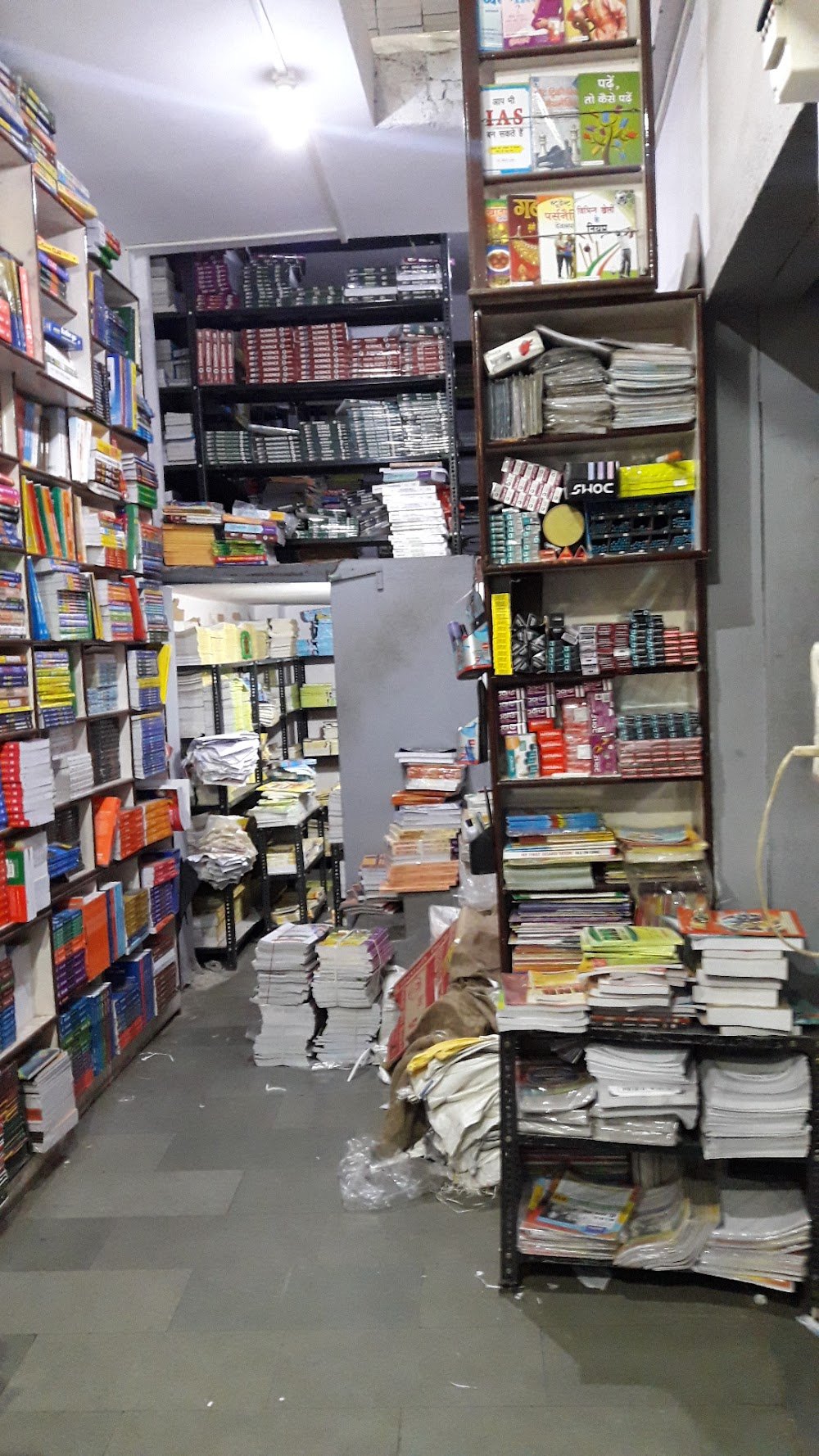 Shreenath Book Depot - Authorised Oswaal Books Distributor