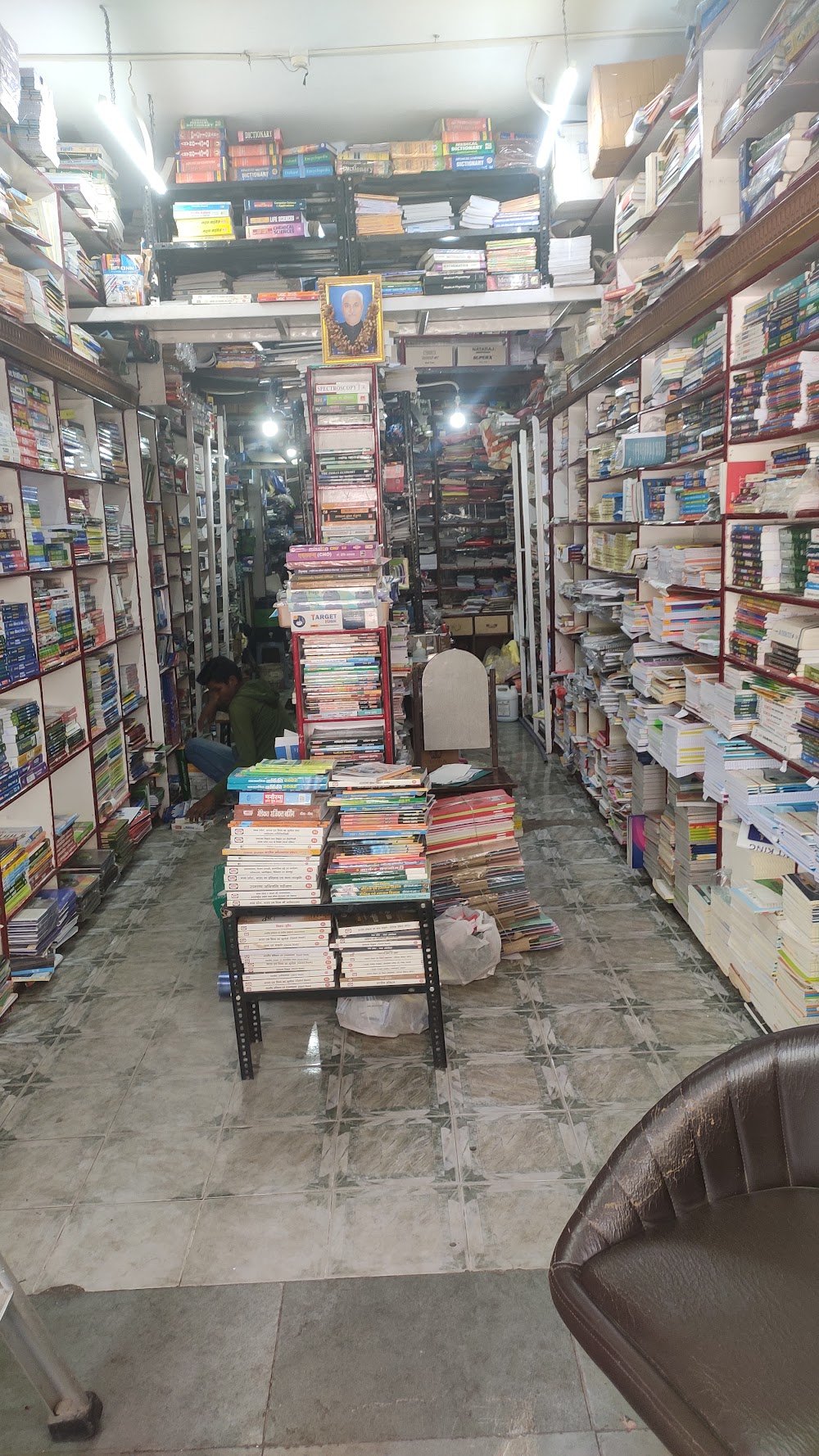 Apoorv Stationers