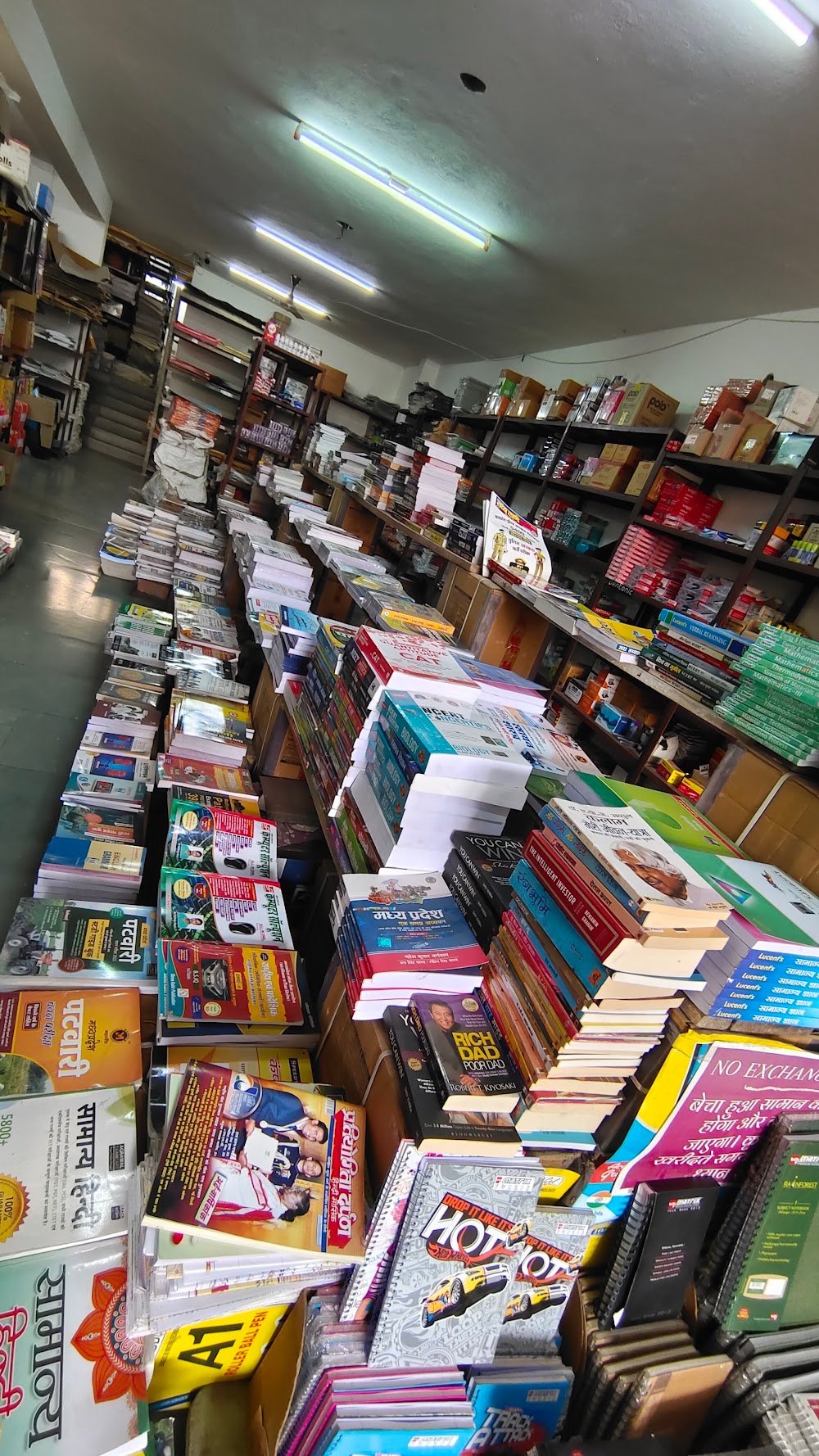 Krishna Paper Mart