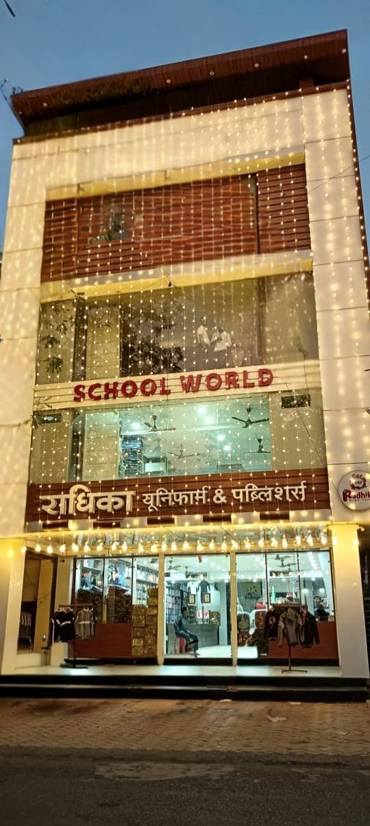 Radhika Uniform & Publishers