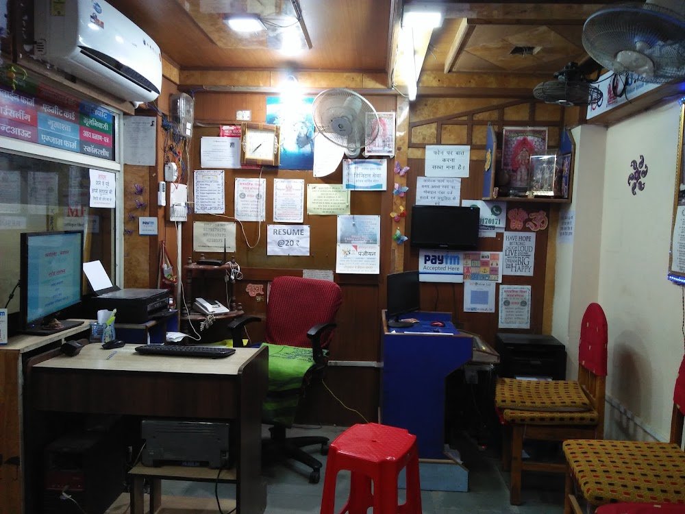 Rishi Muni Prakashan