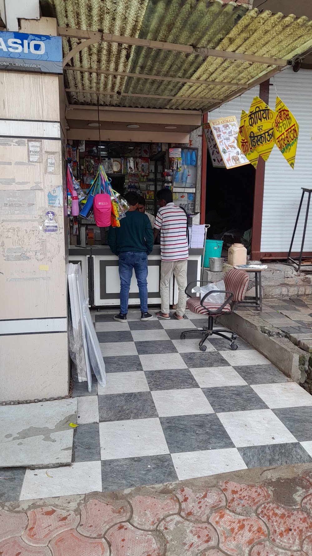 Bhatia Stationery Mart