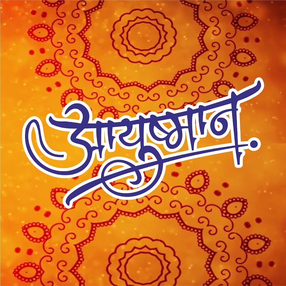 AYUSHMAN CARDS N GRAPHICS