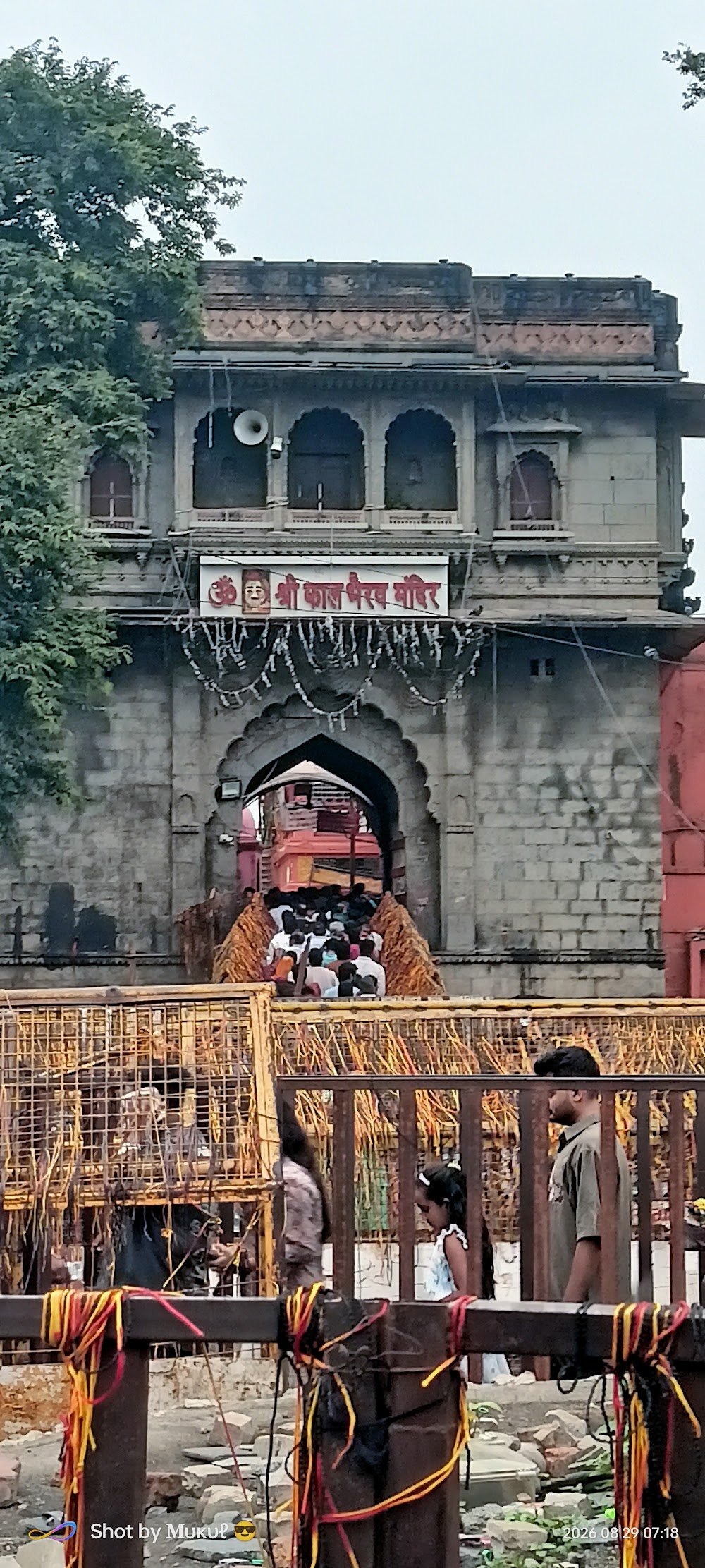 Ujjain Madhya Pradesh