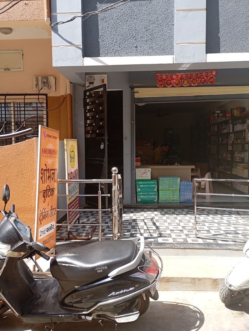 SHRIHIND PUBLICATIONS PVT. LTD.