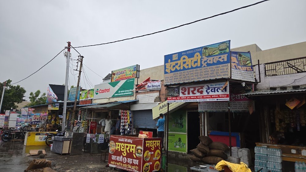 Jakhar travels ujjain
