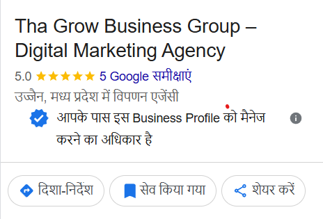 Tha Grow Business Group – Digital Marketing Agency