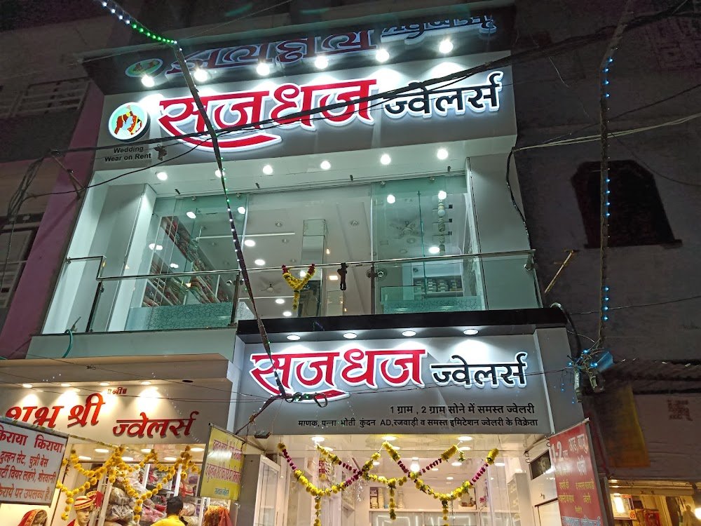 Sajdhaj Jewellers