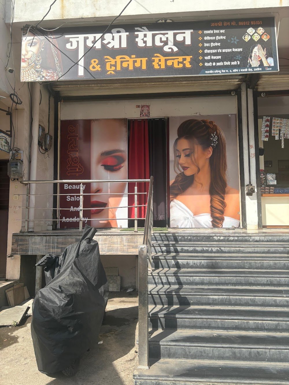 JAYSHREE Beauty salon and academy