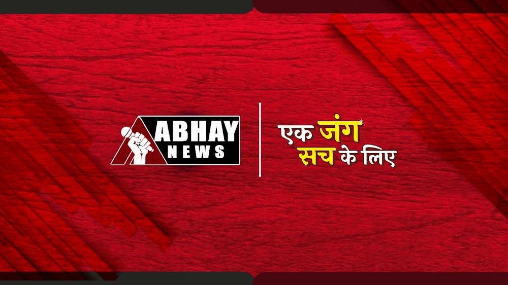 Abhay News | Broadcasting and Media